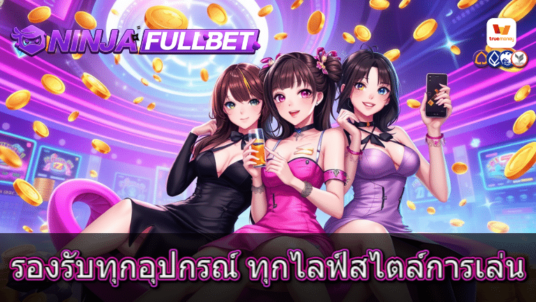 ninjafullbet