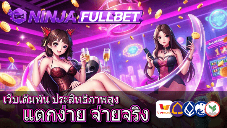 ninjafullbet.com